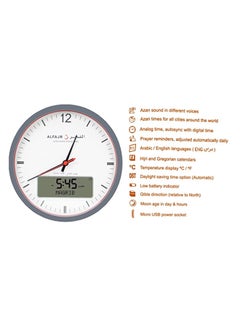 Al Fajr Plastic  Analog Watch 6281106032308  - Image 2