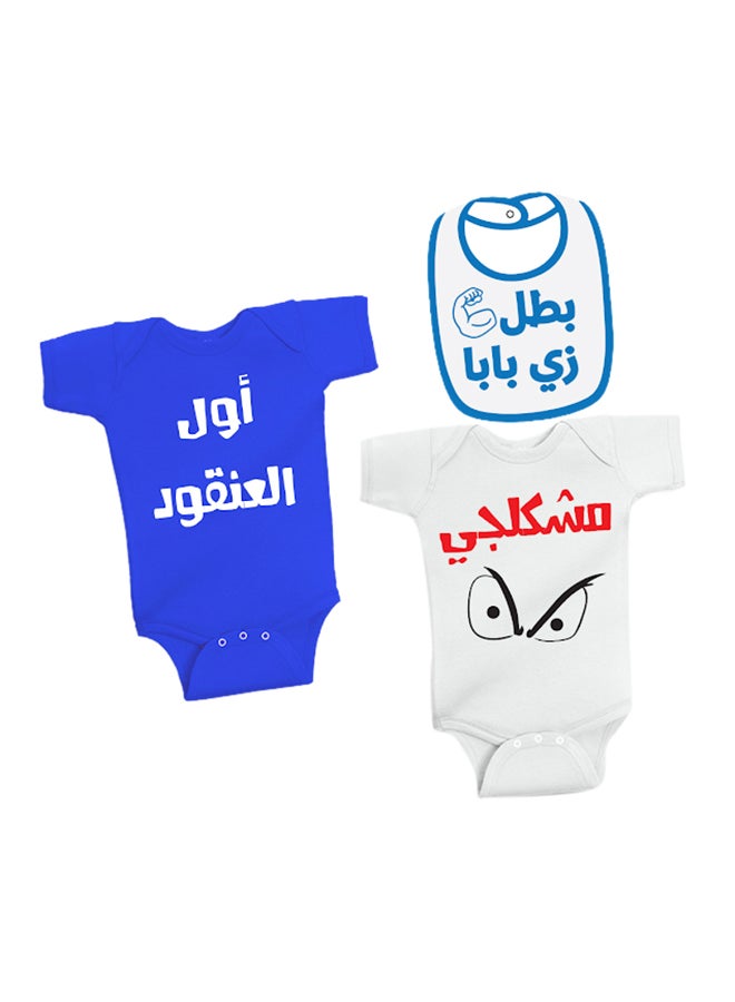 Twinkle Hands 2-Piece Printed Bodysuit With Bib White/Blue  - Image 1