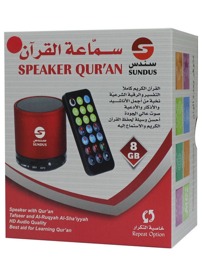 سندس مكبر صوت محمول للقرآن أحمر وأسود - Image 3