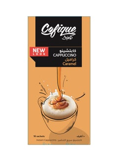 كابتشينو بالكراميل 220جرام