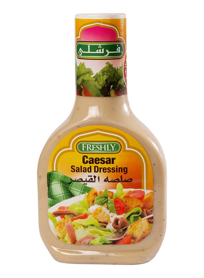 صلصة سيزر الكلاسيكية 16 أونصة