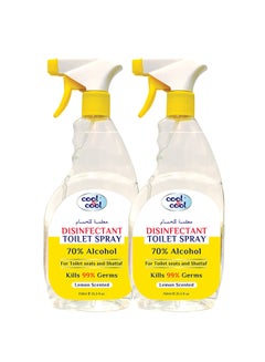 Disinfectant Toilet Spray Pack of 2 Yellow 750ml - v1603785508/N41349803A_1