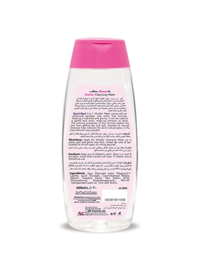 Cool & Cool Micellar Cleansing Water, 200ml x 4 - Image 5
