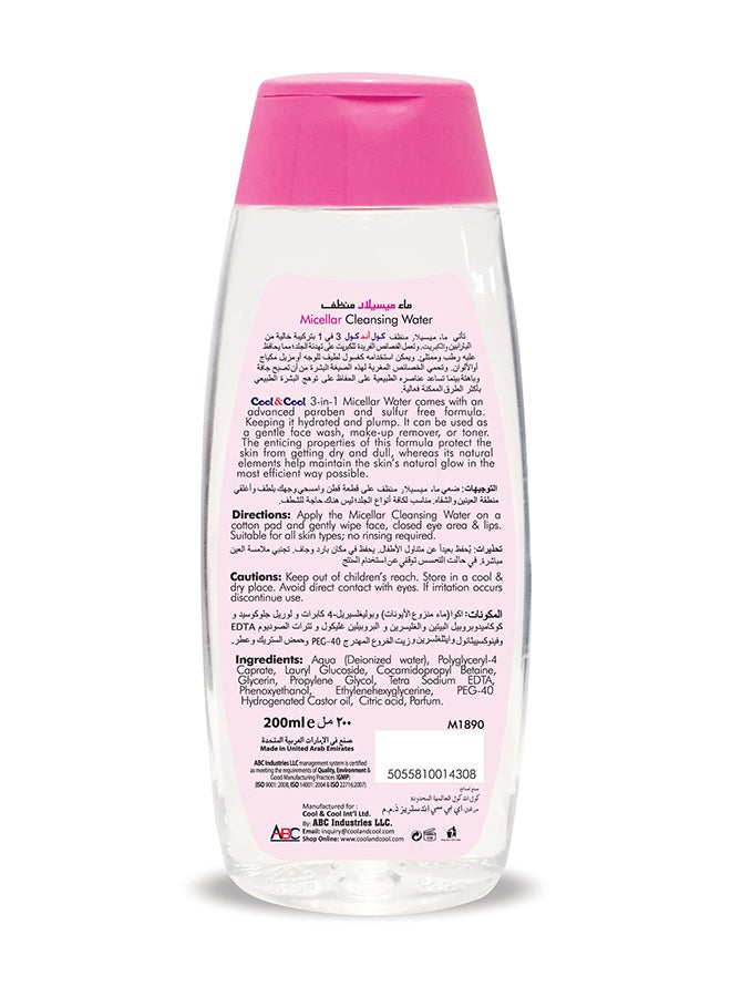 Cool & Cool Micellar Cleansing Water, 200ml x 6 - Image 5