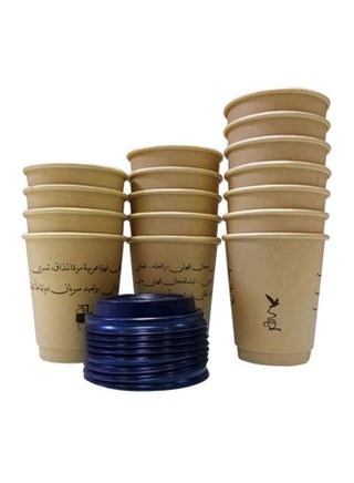 أكواب ورقية ذات جدارين كرافت 150 كوب 150 غطاء اشعار القهوة بيج / الأزرق - v1603805084/N22867676A_1