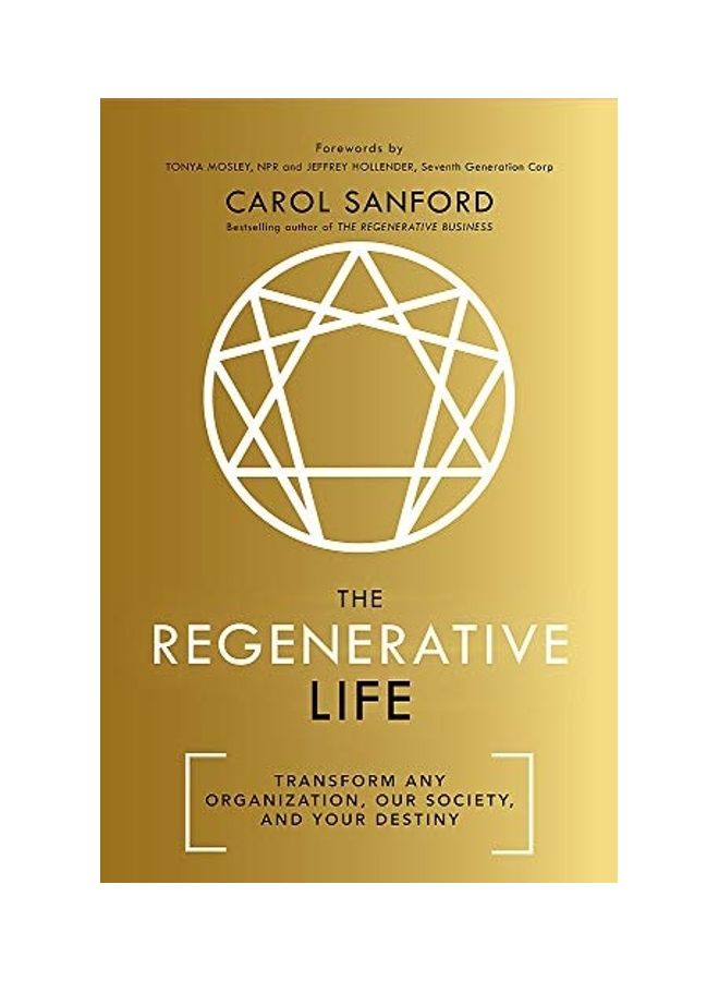 الحياة المتجددة