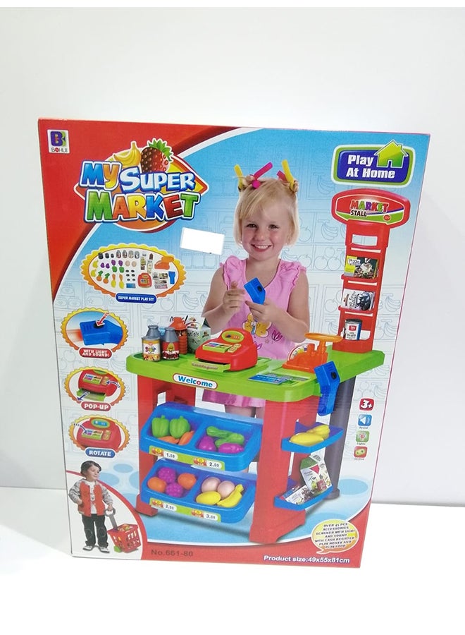 بوهوي لعب ماي سوبر ماركت