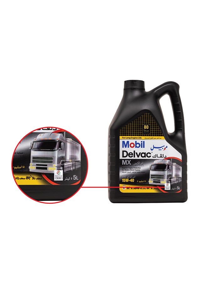 Mobil - Delvac MX 15W 40 Engine Oil - Image 1