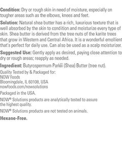 Now Foods Pure Shea Butter Moisturizer Clear 198grams  - Image 5
