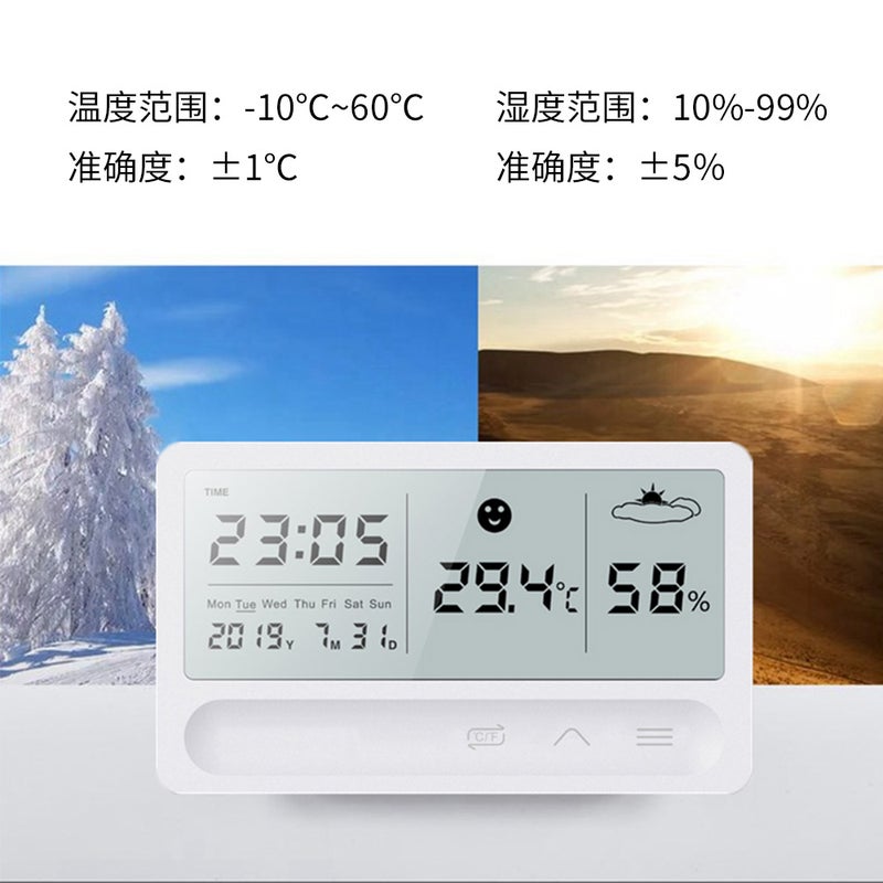 مقياس حرارة رقمي مزود بشاشة LCD لقياس درجة الحرارة والرطوبة في الأماكن الداخلية والخارجية مع تقويم وساعة منبه وخاصية التنبؤ بالطقس أبيض 16.00X2.00X8.50سم