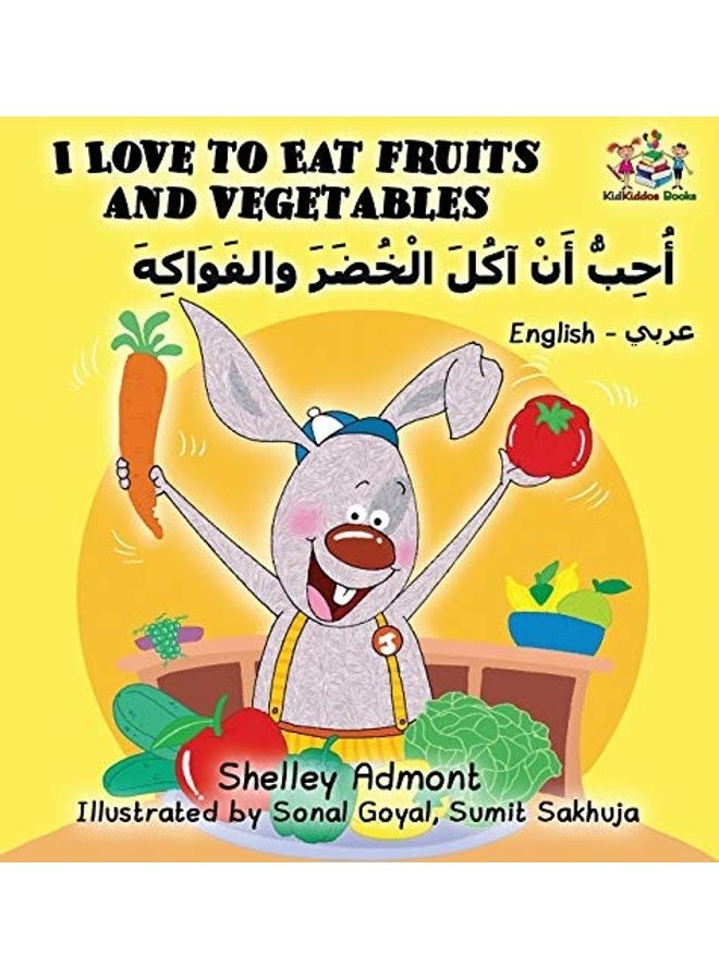 I Love to Eat Fruits and Vegetables (English Arabic book for kids): Bilingual Arabic children's book hardcover arabic - 2019  - Image 1
