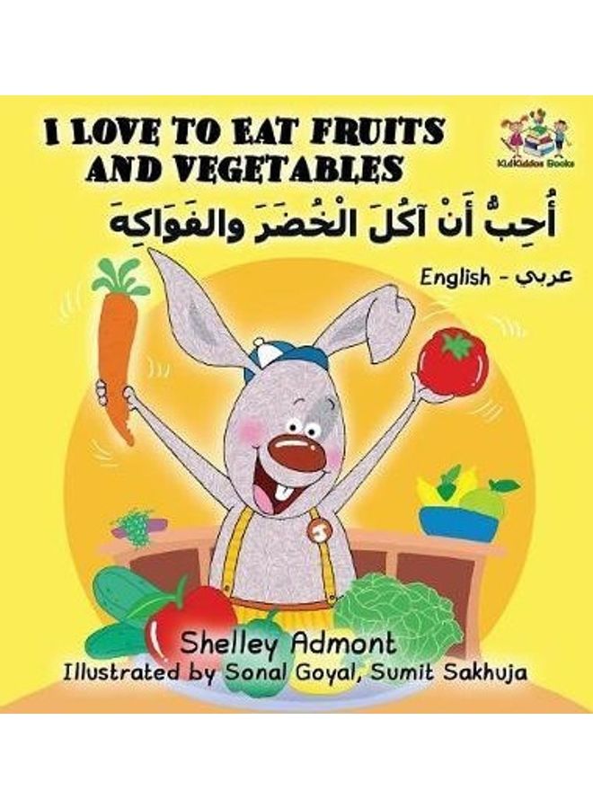 I Love to Eat Fruits and Vegetables (English Arabic book for kids): Bilingual Arabic children's book hardcover arabic - 2019  - Image 2