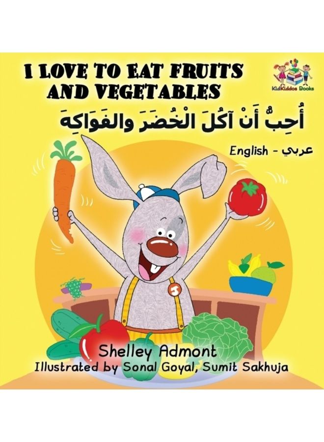 I Love to Eat Fruits and Vegetables (English Arabic book for kids): Bilingual Arabic children's book hardcover arabic - 2019  - Image 3