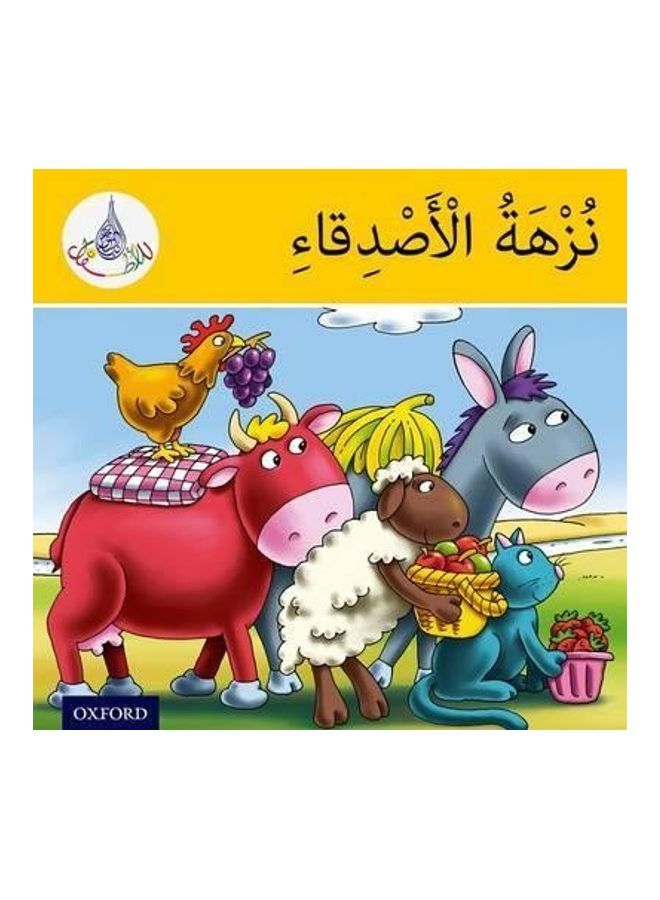 Arabic Club Readers: Yellow Band: The Friends' Picnic Paperback English by Nelson Thornes Ltd - 38544  - Image 2