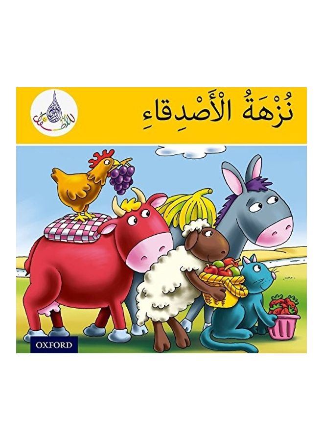Arabic Club Readers: Yellow Band: The Friends' Picnic Paperback English by Nelson Thornes Ltd - 38544  - Image 1