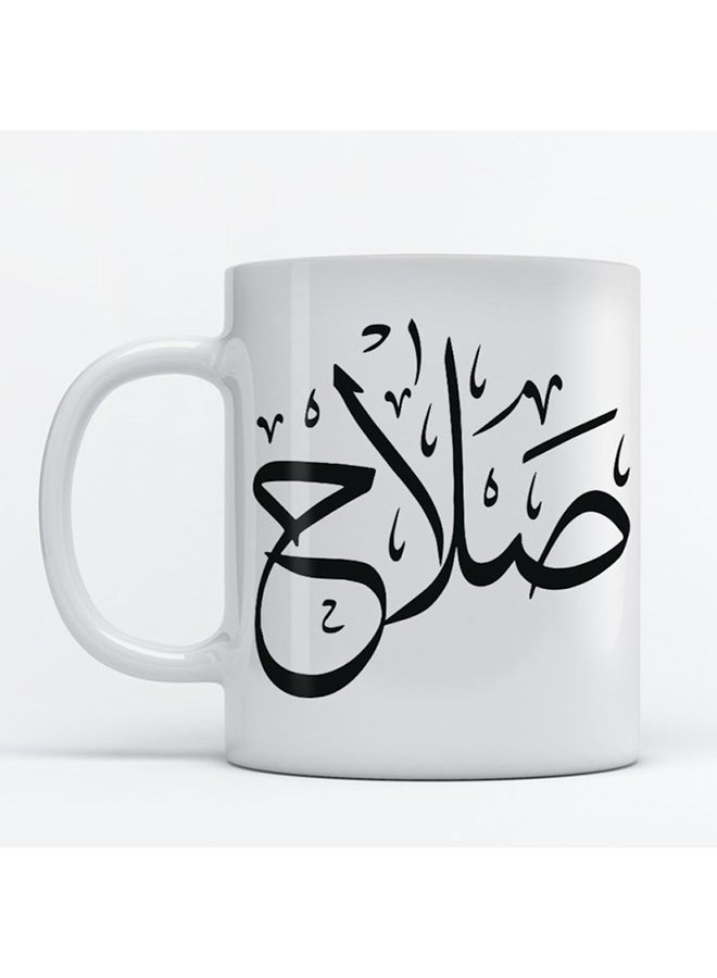 أتيك مج بطبعة اسم صلاح للقهوة والشاي أبيض