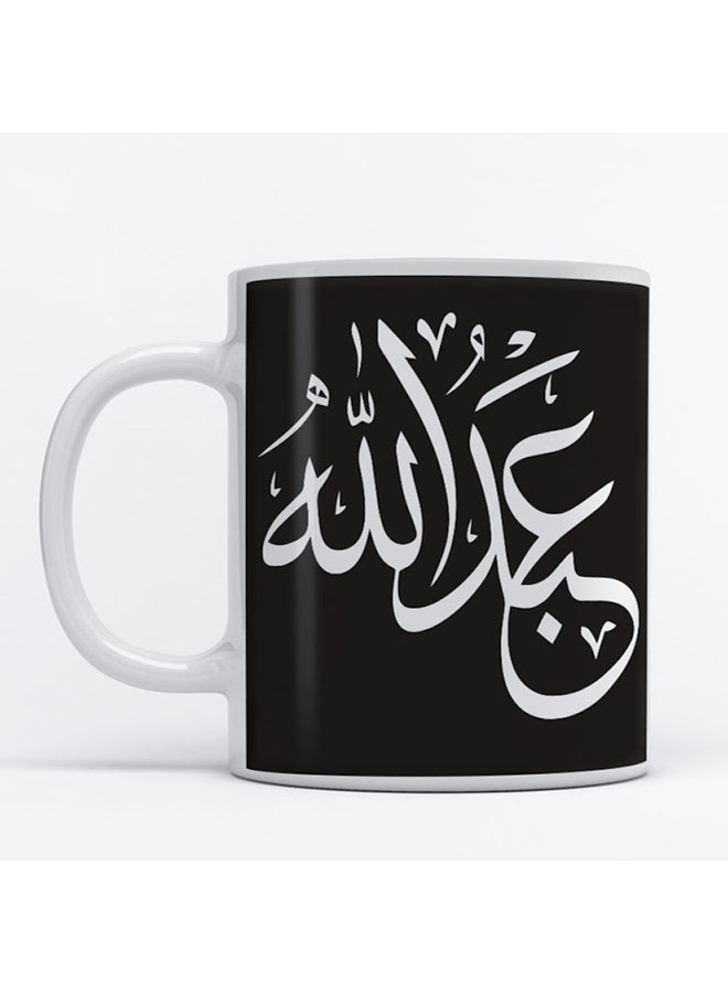 أتيك مج للقهوة والشاي بطبعة إسم "عبد الله" أبيض 350ملليلتر 