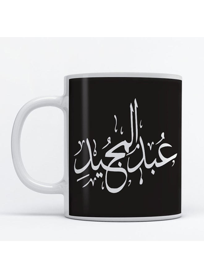 Abd Al-Majaid Mug for Coffee and Tea White 350ml