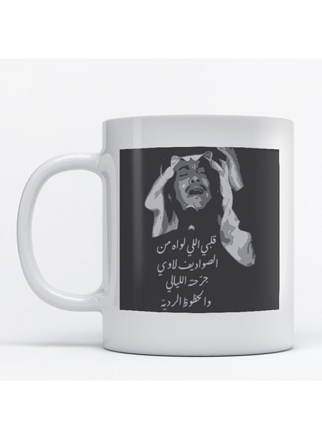 مج بطبعة لصورة محمد عبده أبيض 9.2x7.7سم