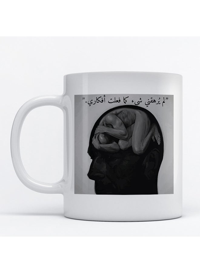 Atiq Arabic Quote Printed Mug White/Grey/Black 