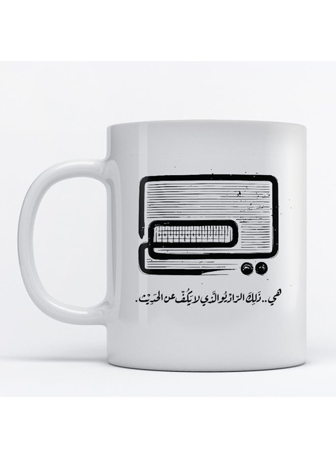 Mug Radio for Coffee and Tea White