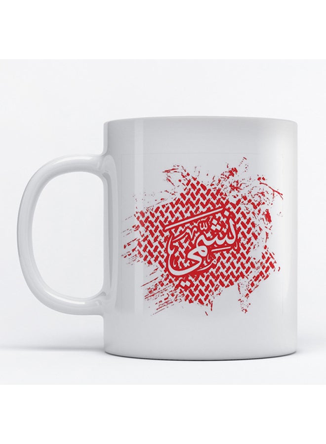 Atiq Mug Nashmi for Coffee and Tea White