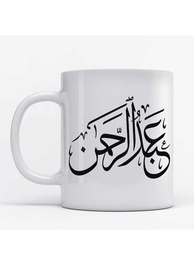 Atiq Abd Ar-Rahman Mug for Coffee and Tea White 