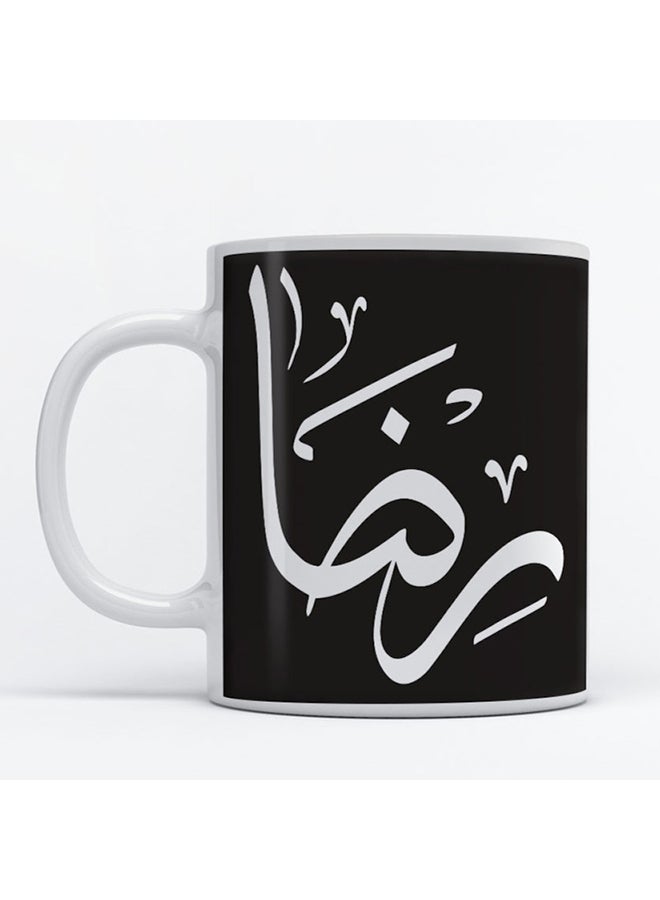 Atiq Reda Mug for Coffee and Tea White 350ml 
