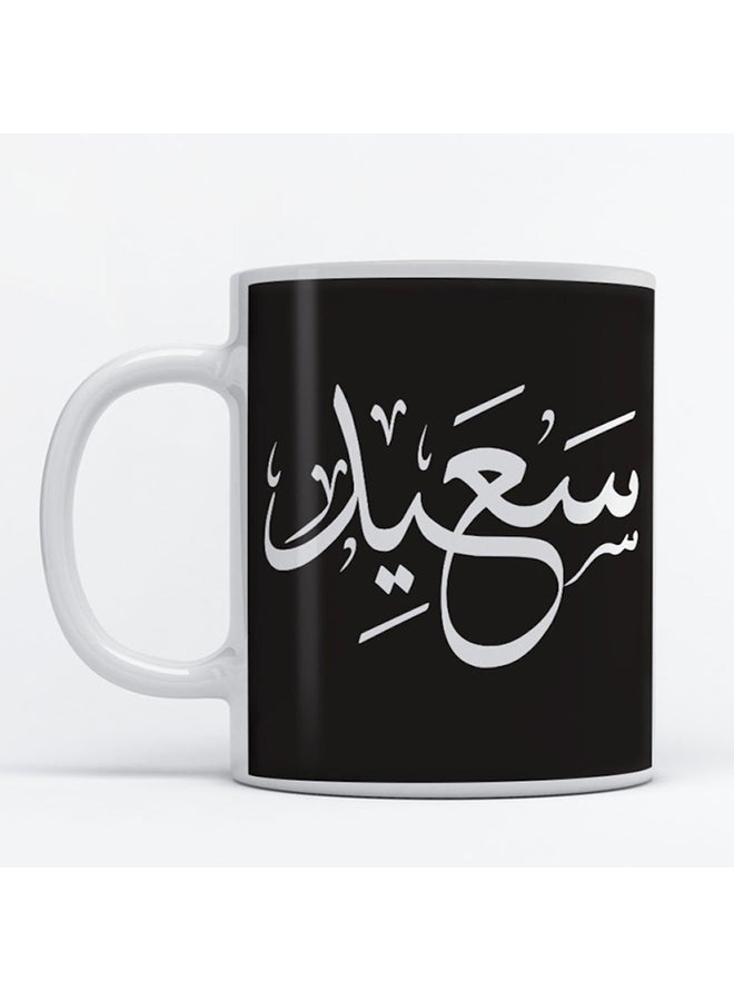 Atiq Saeed Mug for Coffee and Tea White 350ml