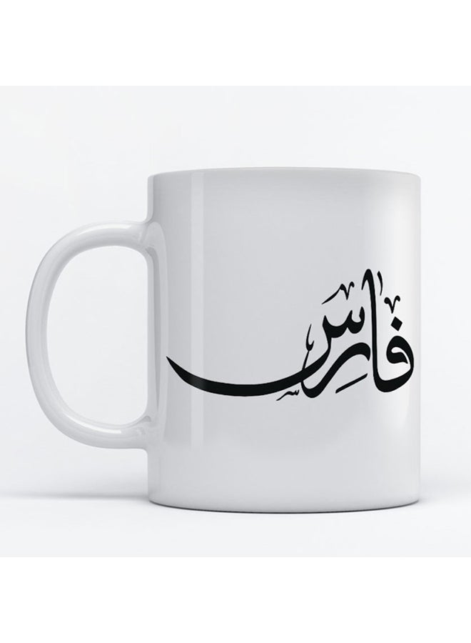 Fares Mug for Coffee and Tea White 350ml