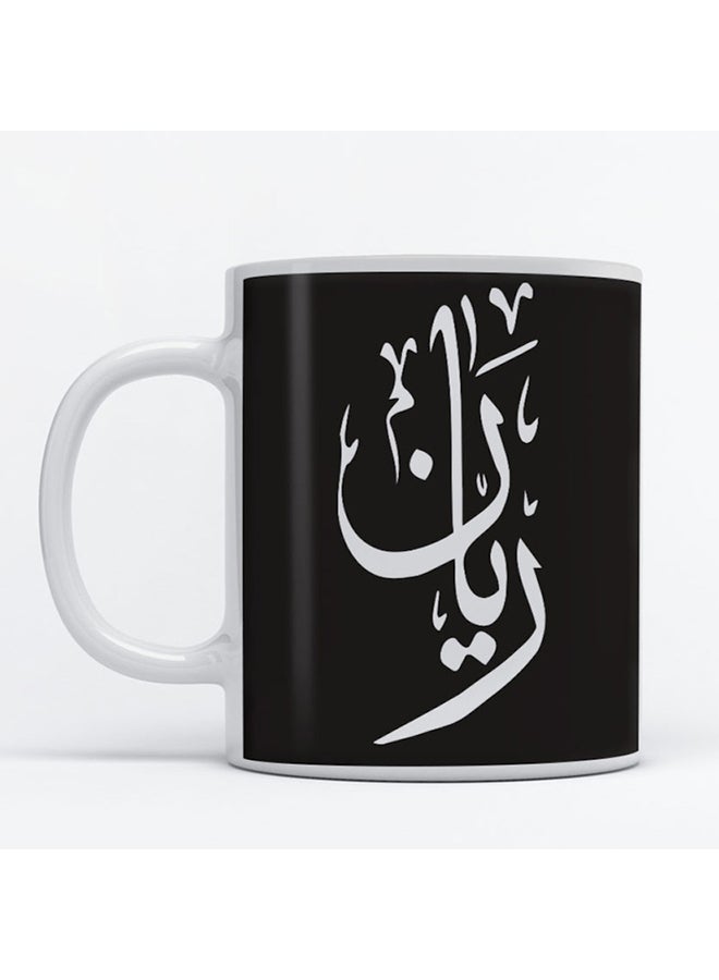 Rayan Mug for Coffee and Tea White 350ml