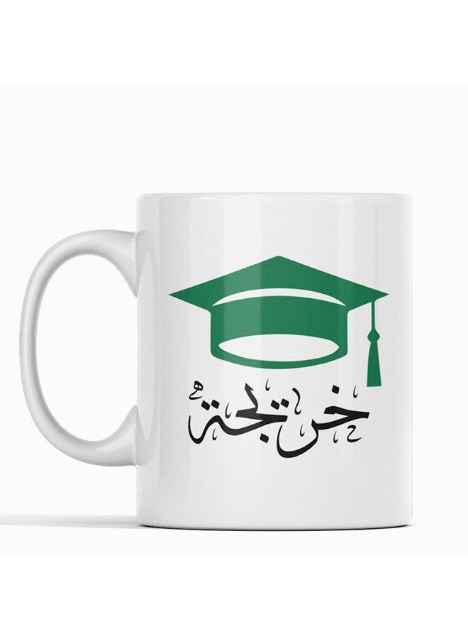 A Graduate Mug for Tea and Coffee White 350ml
