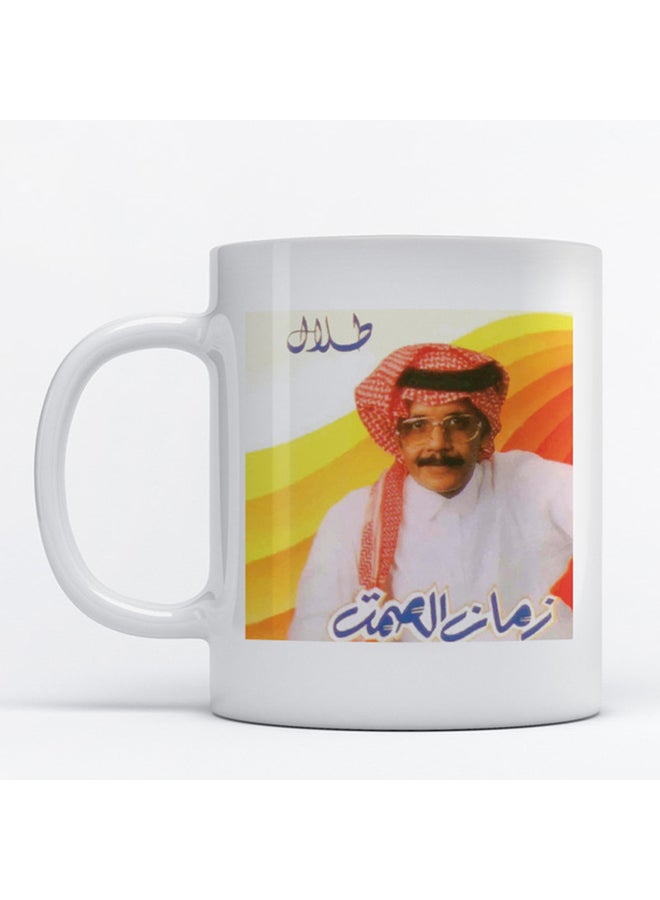 أتيك مج بطبعة صورة طلال مداح أبيض