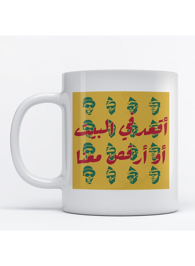 Arabic Quote Printed Mug White