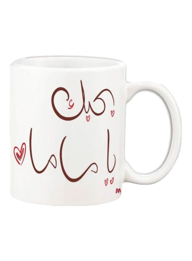 Spectrum Printed Coffee Mug White/Brown/Red 