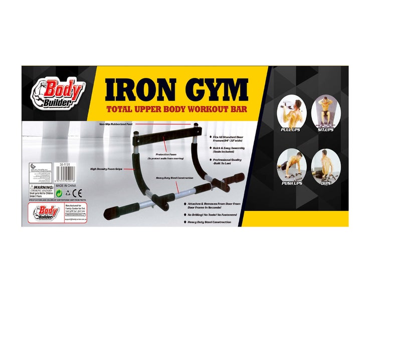 Body Builder - Door Gym Bar Power Equipment 50cm - Image 1
