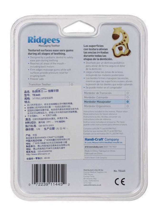 عضاضة دكتور براونز ريدجيز لتدليك اللثة