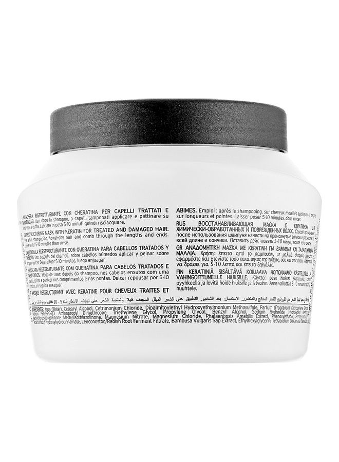 KayPro - Keratin Mask 500ml - Image 1