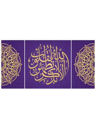 Religion Design Framed Vinyl Tableau Multicolor 30x20cm - v1604246827/N41723852A_1
