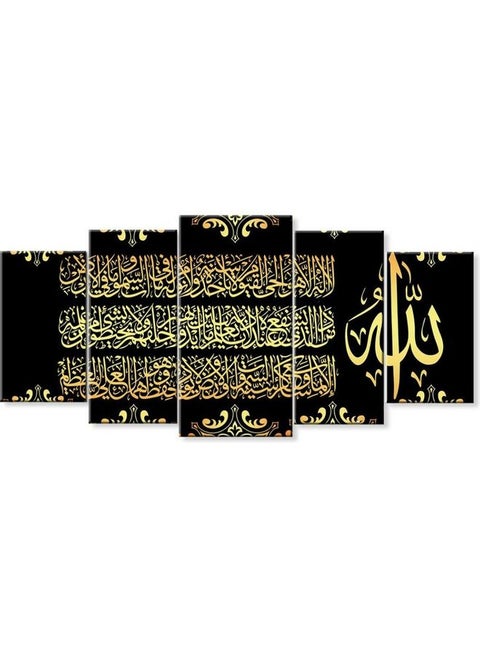 لوحة فنية من الفينيل بإطار وتصميم يحمل اقتباساً إسلامياً متعدد الألوان 150x80سم