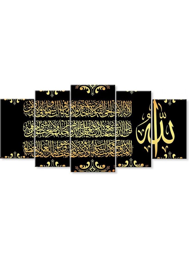 Fast Print Religious Islamic Quotes Design Framed Vinyl Tableau Multicolor 150x80cm 
