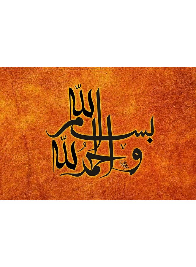 Religion Design Framed Vinyl Tableau Multicolor 25x25cm
