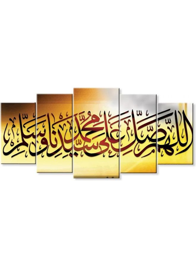 Fast Print Islamic Quotes Design Framed Vinyl Tableau Multicolor 