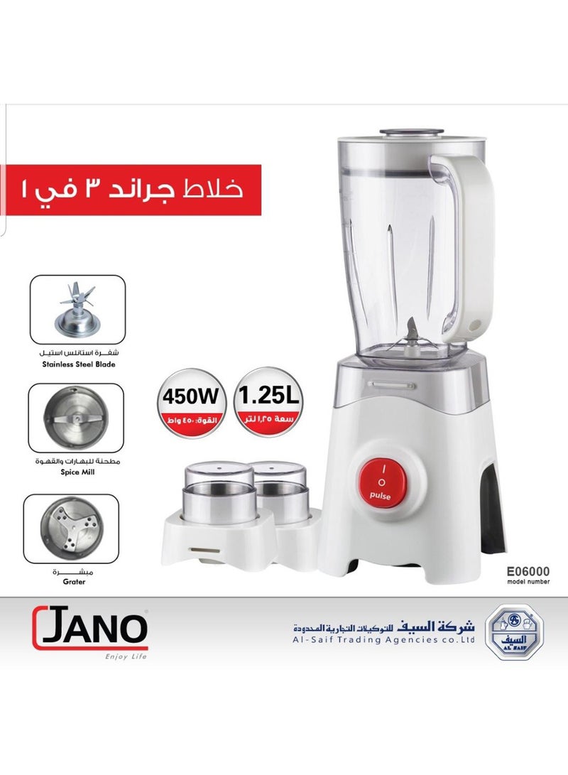 جانو خلاط كهربائي 3 في 1 1.25 L 450 W E06000 أبيض/ شفاف - Image 2
