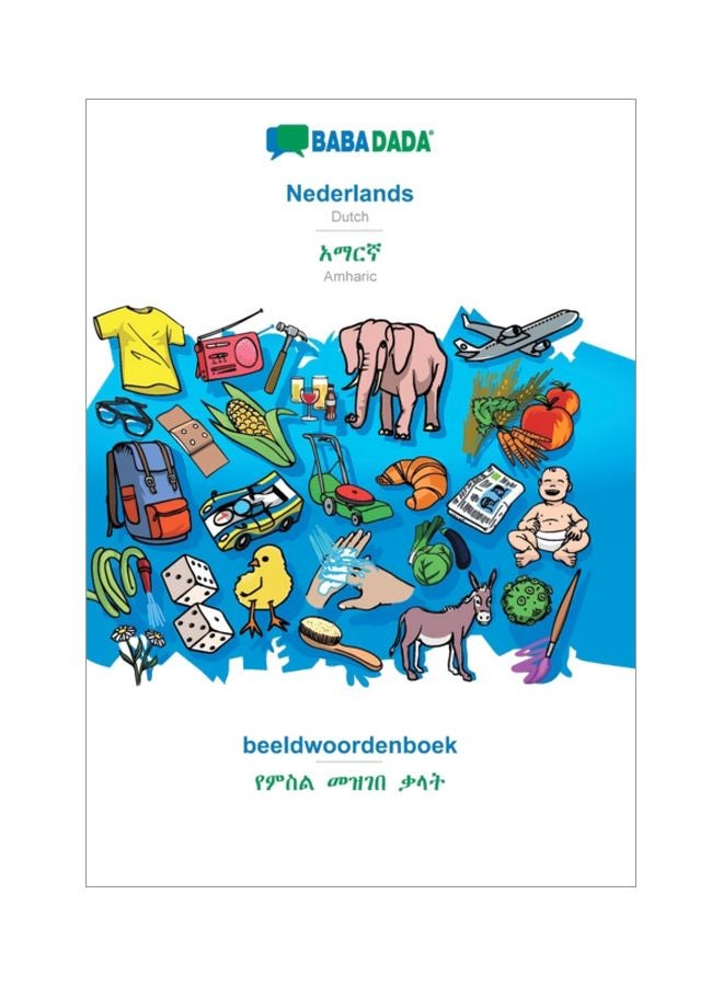 Nederlands : Amharic paperback others - 2019 