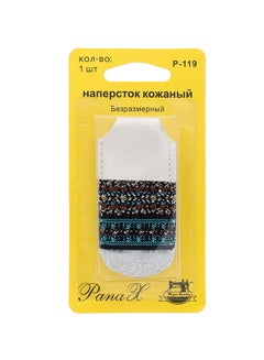 Quilters Leather Thimble Multicolour - v1604302086/N40915208A_1