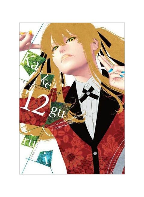 Kakegurui - Compulsive Gambler - Volume. 12 paperback english - 18 Aug 2020