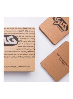 ROCK PAPER SCISSORS Hakawi Card Game  - Image 2