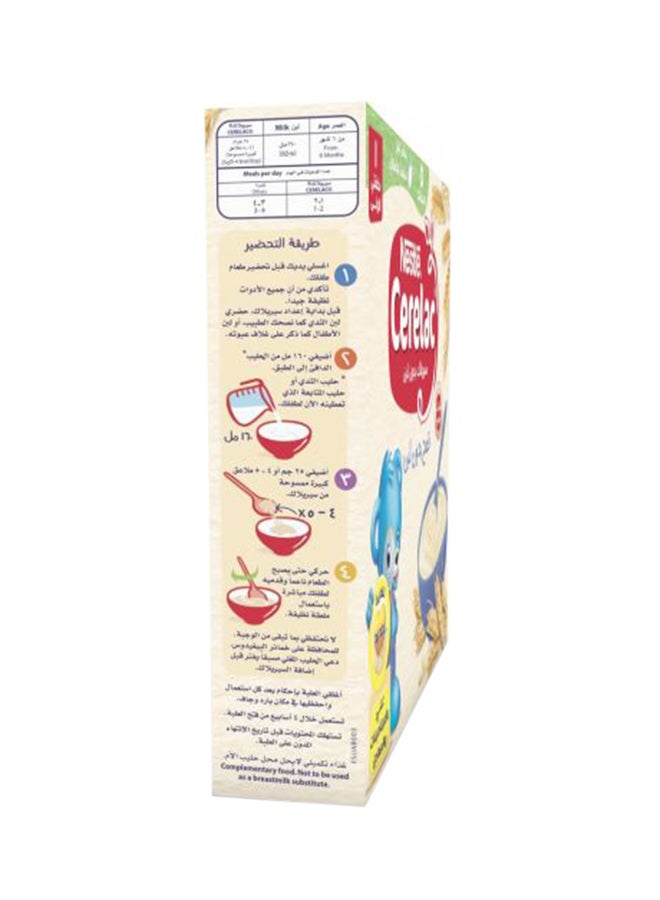 سيريلاك - قمح بدون لبن لتغذية الأطفال 125جرام - Image 1