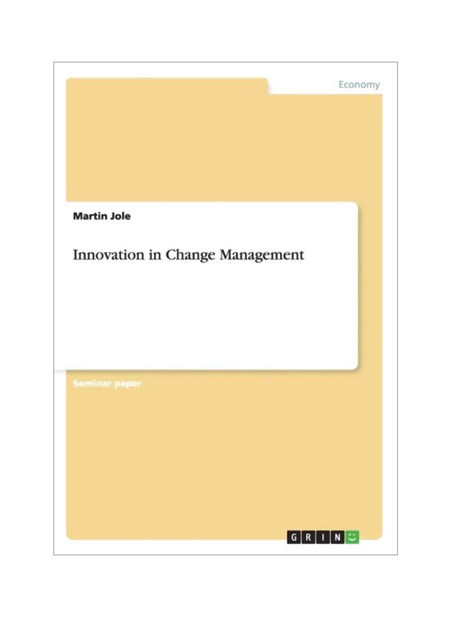 الابتكار في إدارة التغيير